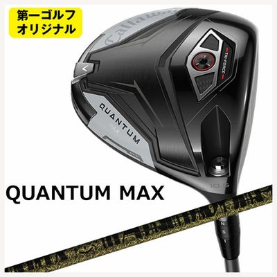 キャロウェイ(Callaway)GBBEPICSTARドライバーSpeederEVOLUTIONforGBBカーボンシャフト日本正規品【高反発加工対応】
