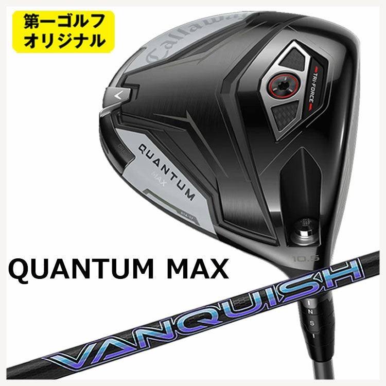 キャロウェイ(Callaway)GBBEPICSTARドライバーSpeederEVOLUTIONforGBBカーボンシャフト日本正規品【高反発加工対応】