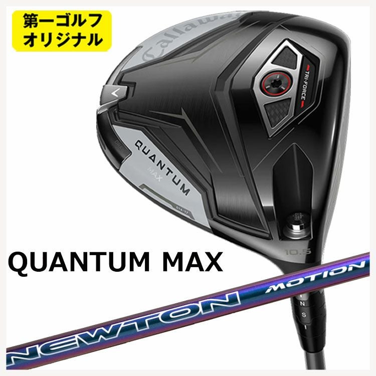 キャロウェイ(Callaway)GBBEPICSTARドライバーSpeederEVOLUTIONforGBBカーボンシャフト日本正規品【高反発加工対応】