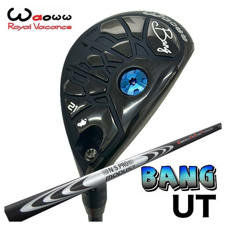 新製品　ワオ バン　UT3 21° / 4 24° 可変式　ヘッド 2ヶ 特注カスタムクラブ】Waoww（ワオ） Bang（バン）ユーティリティ UTN.S