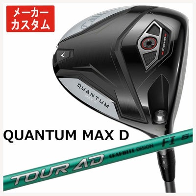 キャロウェイ(Callaway)GBBEPICSTARドライバーSpeederEVOLUTIONforGBBカーボンシャフト日本正規品【高反発加工対応】