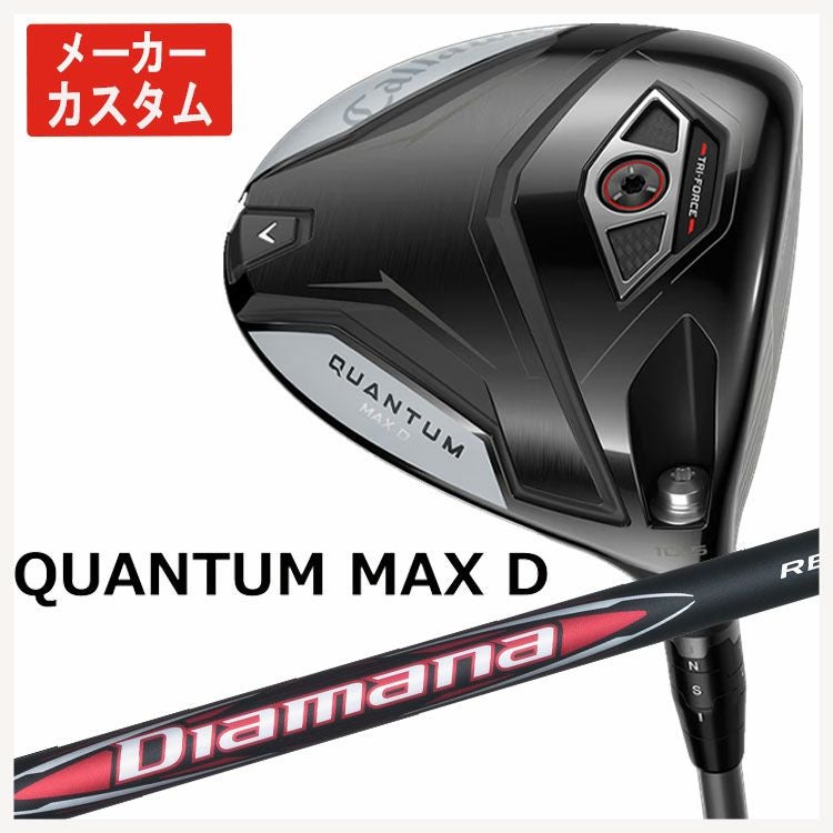 キャロウェイ(Callaway)GBBEPICSTARドライバーSpeederEVOLUTIONforGBBカーボンシャフト日本正規品【高反発加工対応】