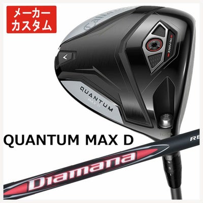 キャロウェイ(Callaway)GBBEPICSTARドライバーSpeederEVOLUTIONforGBBカーボンシャフト日本正規品【高反発加工対応】