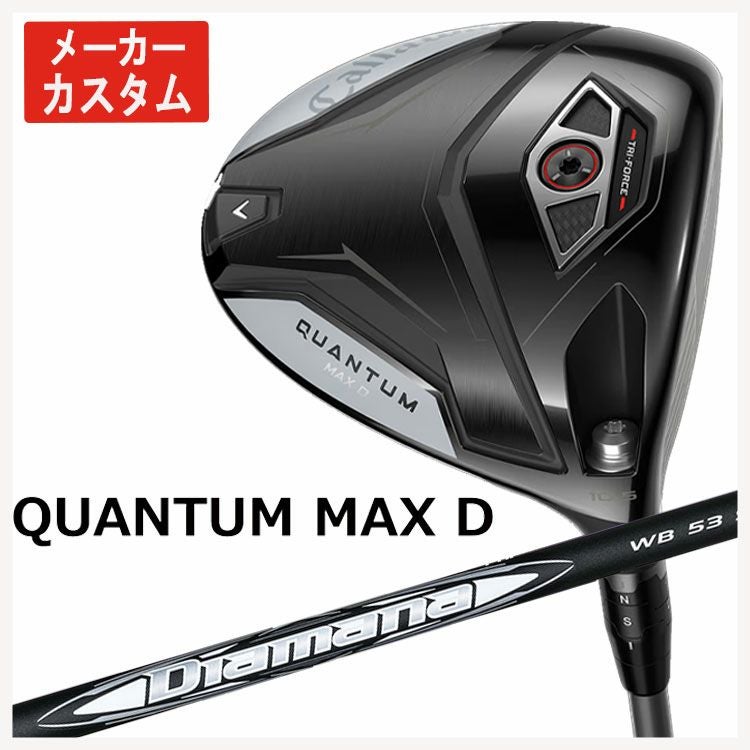 キャロウェイ(Callaway)GBBEPICSTARドライバーSpeederEVOLUTIONforGBBカーボンシャフト日本正規品【高反発加工対応】
