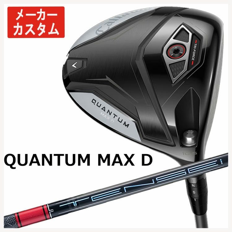キャロウェイ(Callaway)GBBEPICSTARドライバーSpeederEVOLUTIONforGBBカーボンシャフト日本正規品【高反発加工対応】