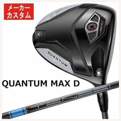 キャロウェイ(Callaway)GBBEPICSTARドライバーSpeederEVOLUTIONforGBBカーボンシャフト日本正規品【高反発加工対応】