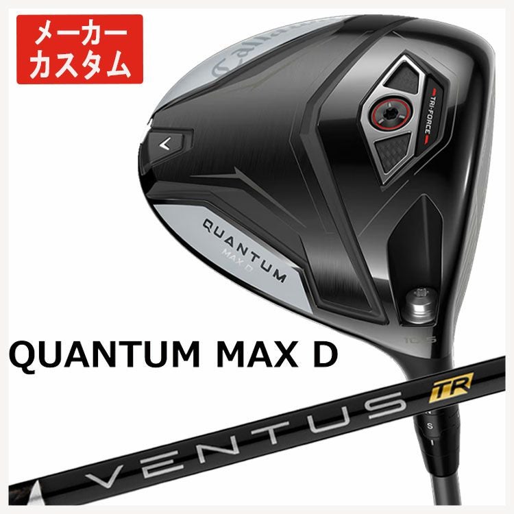 キャロウェイ(Callaway)GBBEPICSTARドライバーSpeederEVOLUTIONforGBBカーボンシャフト日本正規品【高反発加工対応】