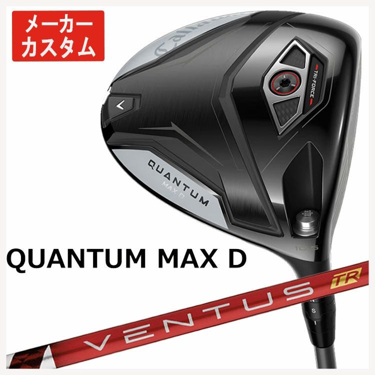 キャロウェイ(Callaway)GBBEPICSTARドライバーSpeederEVOLUTIONforGBBカーボンシャフト日本正規品【高反発加工対応】