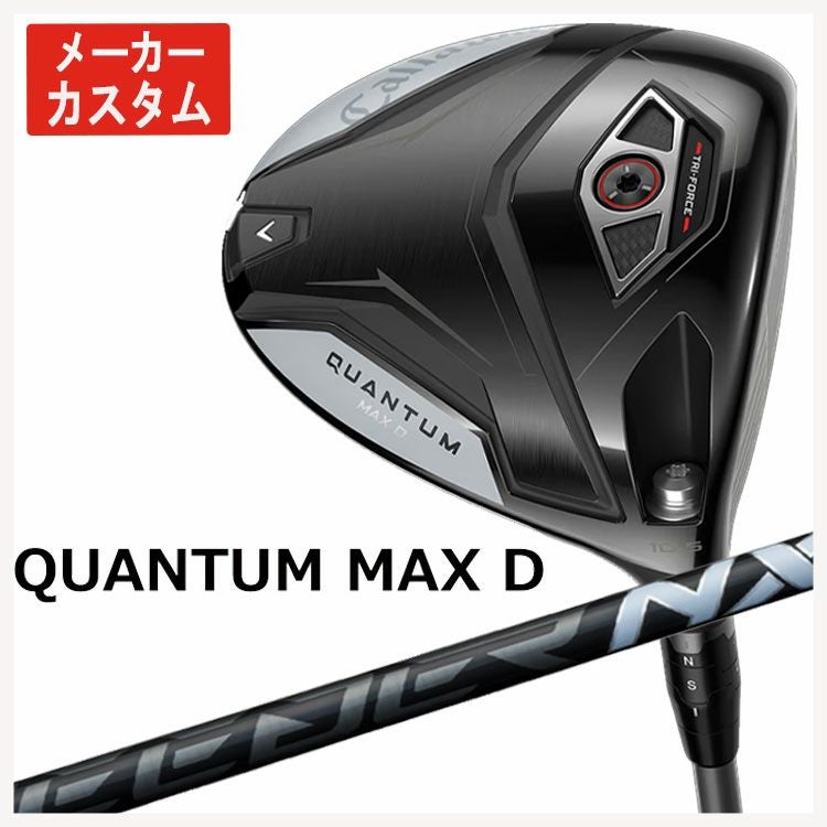 キャロウェイ(Callaway)GBBEPICSTARドライバーSpeederEVOLUTIONforGBBカーボンシャフト日本正規品【高反発加工対応】