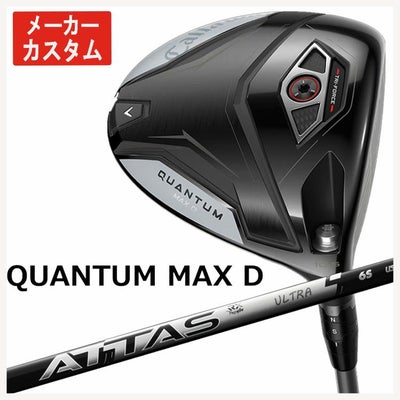 キャロウェイ(Callaway)GBBEPICSTARドライバーSpeederEVOLUTIONforGBBカーボンシャフト日本正規品【高反発加工対応】