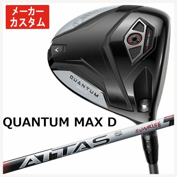 キャロウェイ(Callaway)GBBEPICSTARドライバーSpeederEVOLUTIONforGBBカーボンシャフト日本正規品【高反発加工対応】