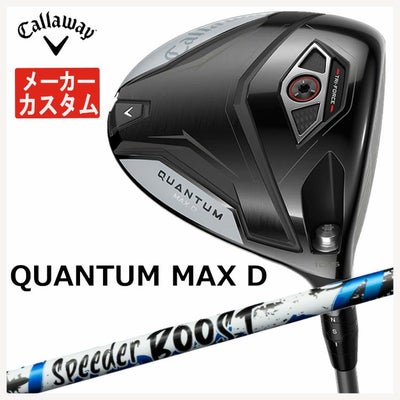 キャロウェイ(Callaway)GBBEPICSTARドライバーSpeederEVOLUTIONforGBBカーボンシャフト日本正規品【高反発加工対応】