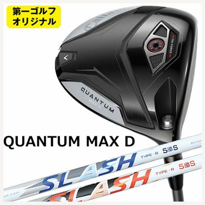 キャロウェイ(Callaway)GBBEPICSTARドライバーSpeederEVOLUTIONforGBBカーボンシャフト日本正規品【高反発加工対応】