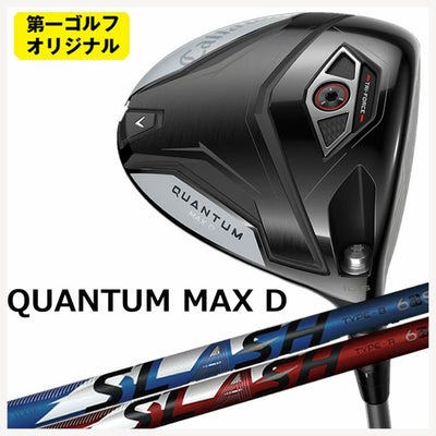 キャロウェイ(Callaway)GBBEPICSTARドライバーSpeederEVOLUTIONforGBBカーボンシャフト日本正規品【高反発加工対応】