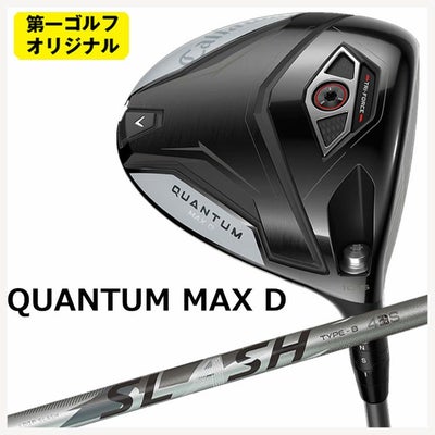 キャロウェイ(Callaway)GBBEPICSTARドライバーSpeederEVOLUTIONforGBBカーボンシャフト日本正規品【高反発加工対応】