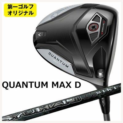 キャロウェイ(Callaway)GBBEPICSTARドライバーSpeederEVOLUTIONforGBBカーボンシャフト日本正規品【高反発加工対応】