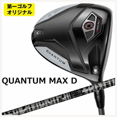 キャロウェイ(Callaway)GBBEPICSTARドライバーSpeederEVOLUTIONforGBBカーボンシャフト日本正規品【高反発加工対応】