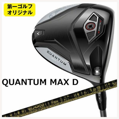 キャロウェイ(Callaway)GBBEPICSTARドライバーSpeederEVOLUTIONforGBBカーボンシャフト日本正規品【高反発加工対応】