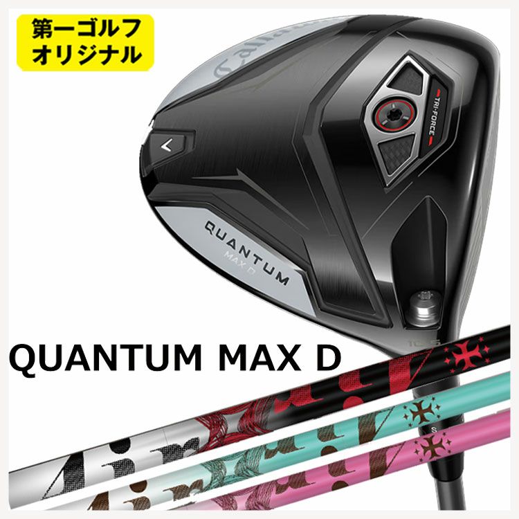 キャロウェイ(Callaway)GBBEPICSTARドライバーSpeederEVOLUTIONforGBBカーボンシャフト日本正規品【高反発加工対応】