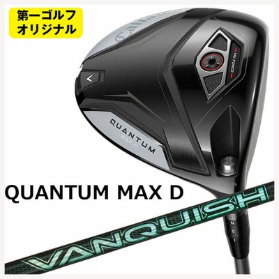 キャロウェイ(Callaway)GBBEPICSTARドライバーSpeederEVOLUTIONforGBBカーボンシャフト日本正規品【高反発加工対応】