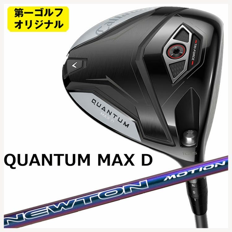 キャロウェイ(Callaway)GBBEPICSTARドライバーSpeederEVOLUTIONforGBBカーボンシャフト日本正規品【高反発加工対応】