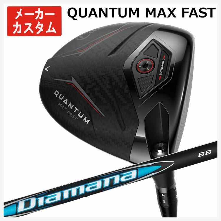 diamanaBB 73S 3番ウッド用 キャロウェイ 【メーカー直営】公式【正規