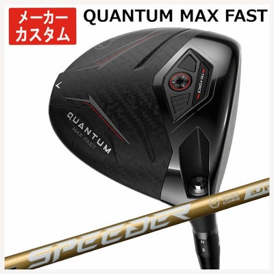 キャロウェイ(Callaway)GBBEPICSTARドライバーSpeederEVOLUTIONforGBBカーボンシャフト日本正規品【高反発加工対応】