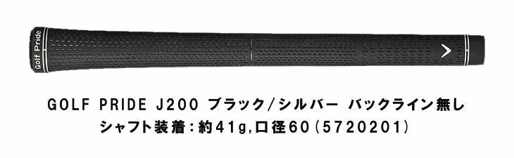 キャロウェイ(Callaway)PARADYMパラダイムドライバーVENTUS5forCallawayカーボンシャフト日本正規品