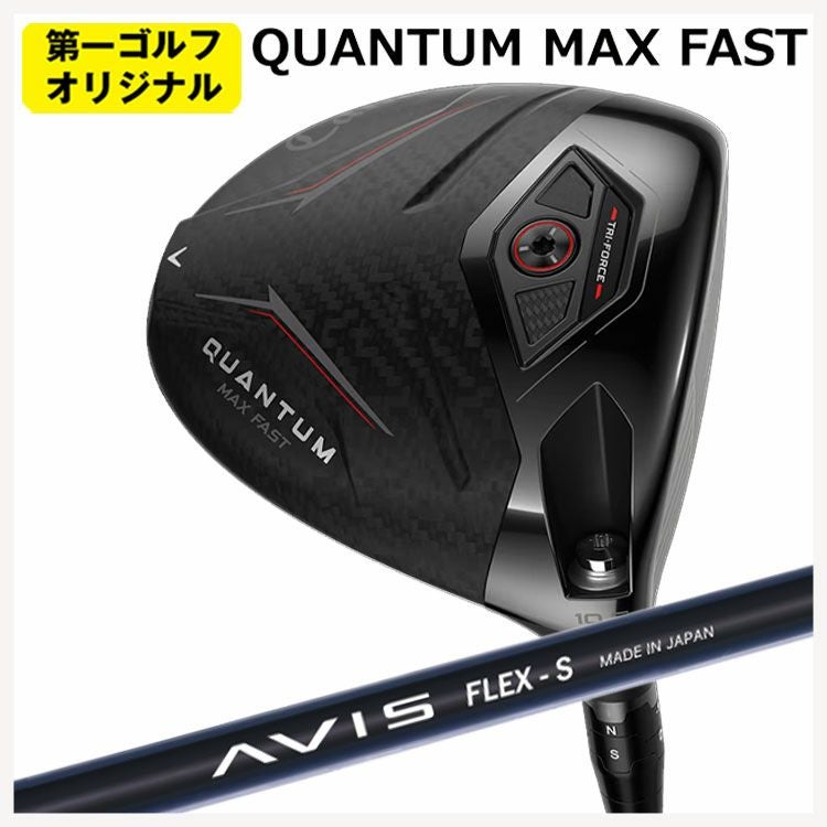 キャロウェイ(Callaway)GBBEPICSTARドライバーSpeederEVOLUTIONforGBBカーボンシャフト日本正規品【高反発加工対応】