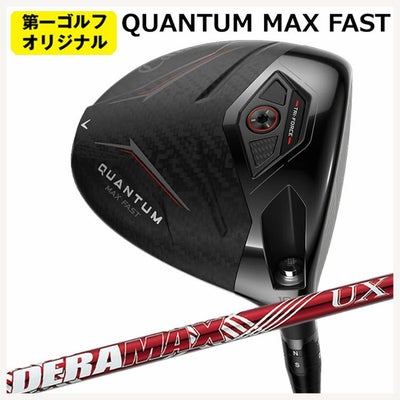 キャロウェイ(Callaway)GBBEPICSTARドライバーSpeederEVOLUTIONforGBBカーボンシャフト日本正規品【高反発加工対応】