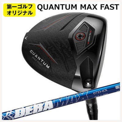 キャロウェイ(Callaway)GBBEPICSTARドライバーSpeederEVOLUTIONforGBBカーボンシャフト日本正規品【高反発加工対応】