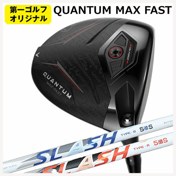キャロウェイ(Callaway)GBBEPICSTARドライバーSpeederEVOLUTIONforGBBカーボンシャフト日本正規品【高反発加工対応】