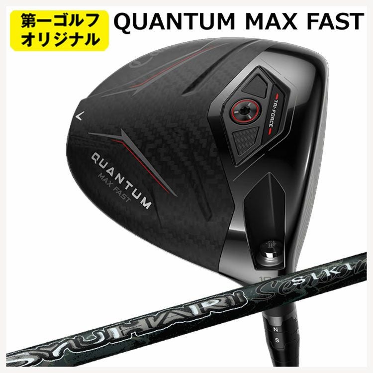 キャロウェイ(Callaway)GBBEPICSTARドライバーSpeederEVOLUTIONforGBBカーボンシャフト日本正規品【高反発加工対応】