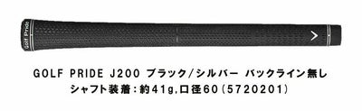 キャロウェイ(Callaway)PARADYMパラダイムドライバーVENTUS5forCallawayカーボンシャフト日本正規品