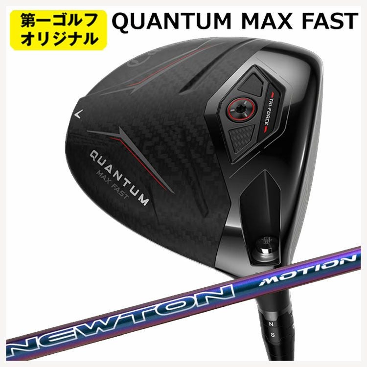 キャロウェイ(Callaway)GBBEPICSTARドライバーSpeederEVOLUTIONforGBBカーボンシャフト日本正規品【高反発加工対応】