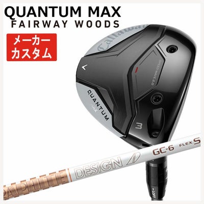 キャロウェイ(Callaway)GBBEPICSTARドライバーSpeederEVOLUTIONforGBBカーボンシャフト日本正規品【高反発加工対応】