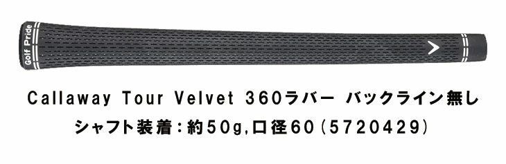 キャロウェイ(Callaway)PARADYMパラダイムドライバーVENTUS5forCallawayカーボンシャフト日本正規品