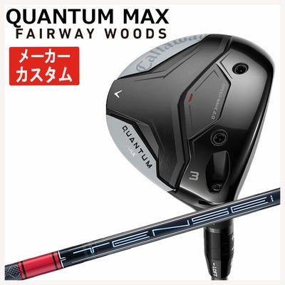 キャロウェイ(Callaway)GBBEPICSTARドライバーSpeederEVOLUTIONforGBBカーボンシャフト日本正規品【高反発加工対応】