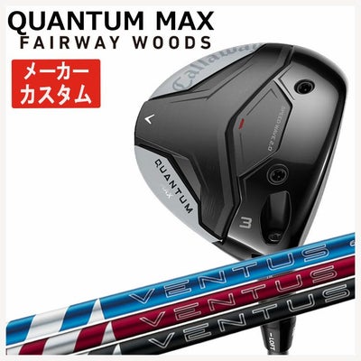 キャロウェイ(Callaway)GBBEPICSTARドライバーSpeederEVOLUTIONforGBBカーボンシャフト日本正規品【高反発加工対応】