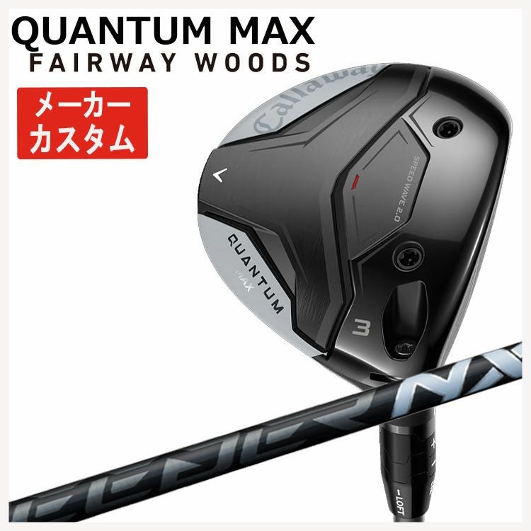 未使用/日本正規品]スピーダーNX バイオレット 50s/キャロウェイ