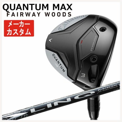 キャロウェイ(Callaway)GBBEPICSTARドライバーSpeederEVOLUTIONforGBBカーボンシャフト日本正規品【高反発加工対応】