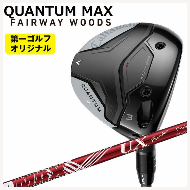 キャロウェイ(Callaway)GBBEPICSTARドライバーSpeederEVOLUTIONforGBBカーボンシャフト日本正規品【高反発加工対応】