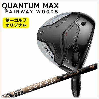 キャロウェイ(Callaway)GBBEPICSTARドライバーSpeederEVOLUTIONforGBBカーボンシャフト日本正規品【高反発加工対応】