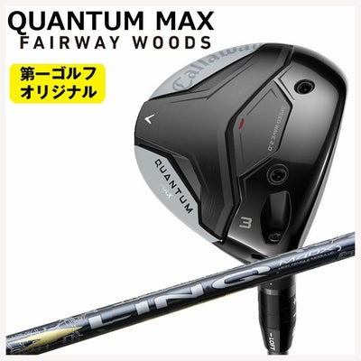 キャロウェイ(Callaway)GBBEPICSTARドライバーSpeederEVOLUTIONforGBBカーボンシャフト日本正規品【高反発加工対応】