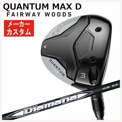 キャロウェイ(Callaway)GBBEPICSTARドライバーSpeederEVOLUTIONforGBBカーボンシャフト日本正規品【高反発加工対応】