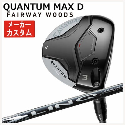 キャロウェイ(Callaway)GBBEPICSTARドライバーSpeederEVOLUTIONforGBBカーボンシャフト日本正規品【高反発加工対応】