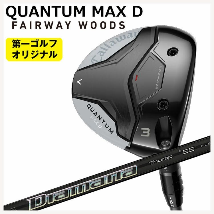 キャロウェイ(Callaway)GBBEPICSTARドライバーSpeederEVOLUTIONforGBBカーボンシャフト日本正規品【高反発加工対応】