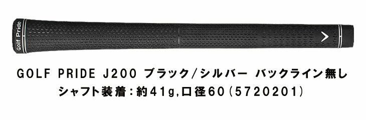 キャロウェイ(Callaway)PARADYMパラダイムドライバーVENTUS5forCallawayカーボンシャフト日本正規品