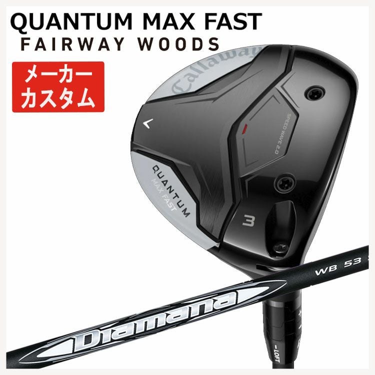 キャロウェイ(Callaway)GBBEPICSTARドライバーSpeederEVOLUTIONforGBBカーボンシャフト日本正規品【高反発加工対応】