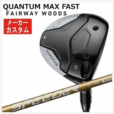 キャロウェイ(Callaway)GBBEPICSTARドライバーSpeederEVOLUTIONforGBBカーボンシャフト日本正規品【高反発加工対応】